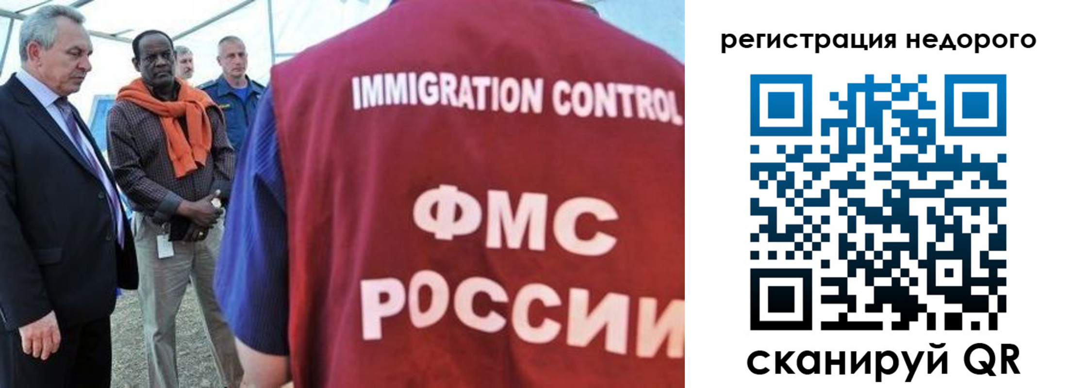прописка для кредита в Уссурийске
